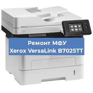 Замена лазера на МФУ Xerox VersaLink B7025TT в Перми